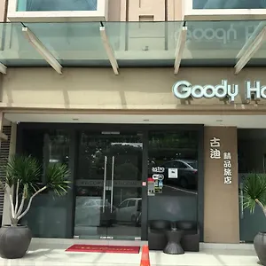Hotel Goody, Johor Bahru